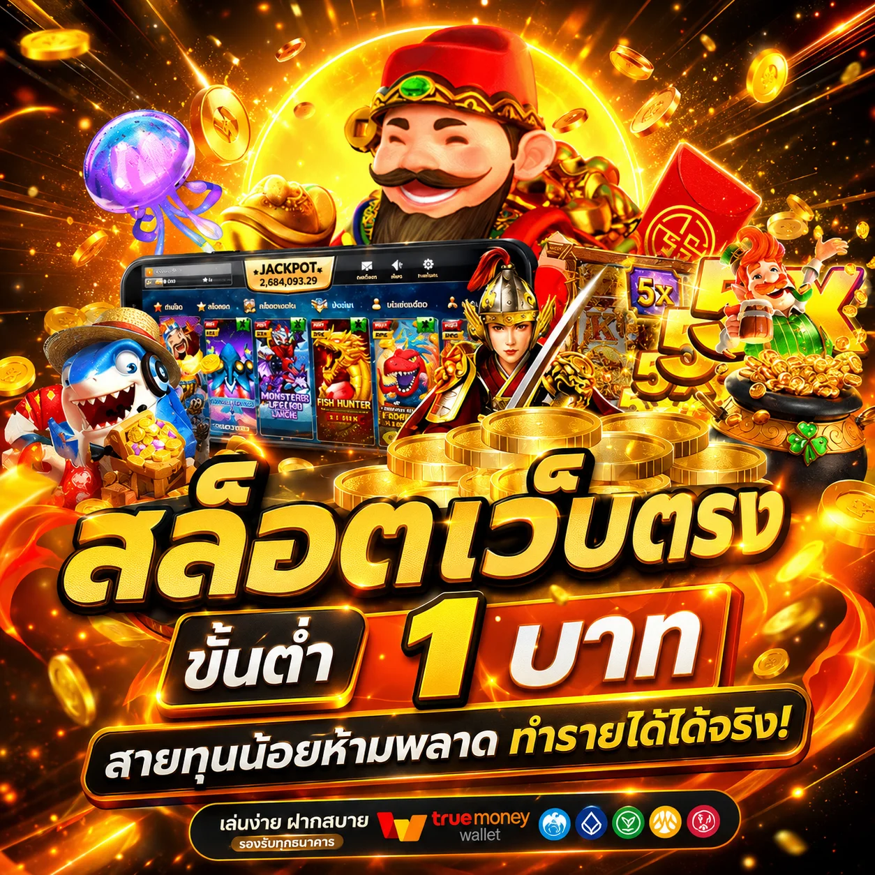 ทดลองเล่นสล็อตฟรีไม่มีเงื่อนไข scb383