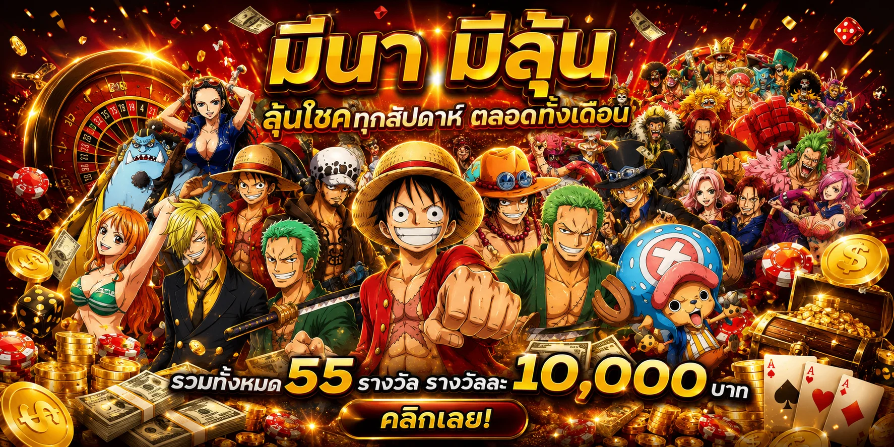 แทงบอลออนไลน์ scb383 ราคาน้ำดีทุกลีก