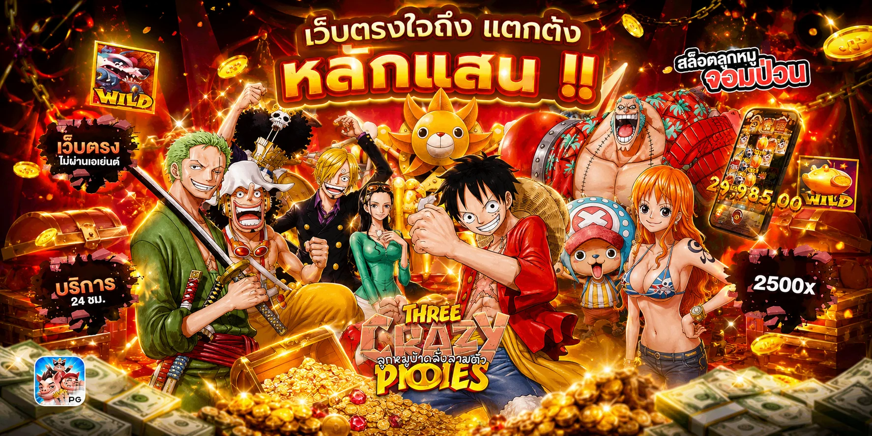 scb383 เว็บพนันออนไลน์ครบวงจร สล็อต คาสิโน แทงบอล หวย