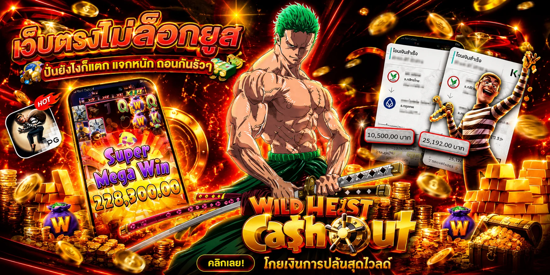 scb383 เว็บพนันออนไลน์อันดับ 1